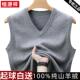 加厚纯色V领针织马甲休闲无袖 恒源祥男士 羊绒背心秋冬季 坎肩毛衣