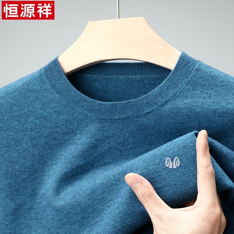 正品恒源祥薄款纯羊毛衫男圆领春秋季新款毛衣男士针织打底衫纯色