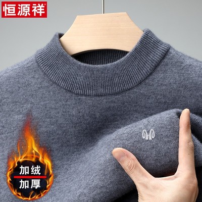 恒源祥半高领加绒加厚100%羊毛衫