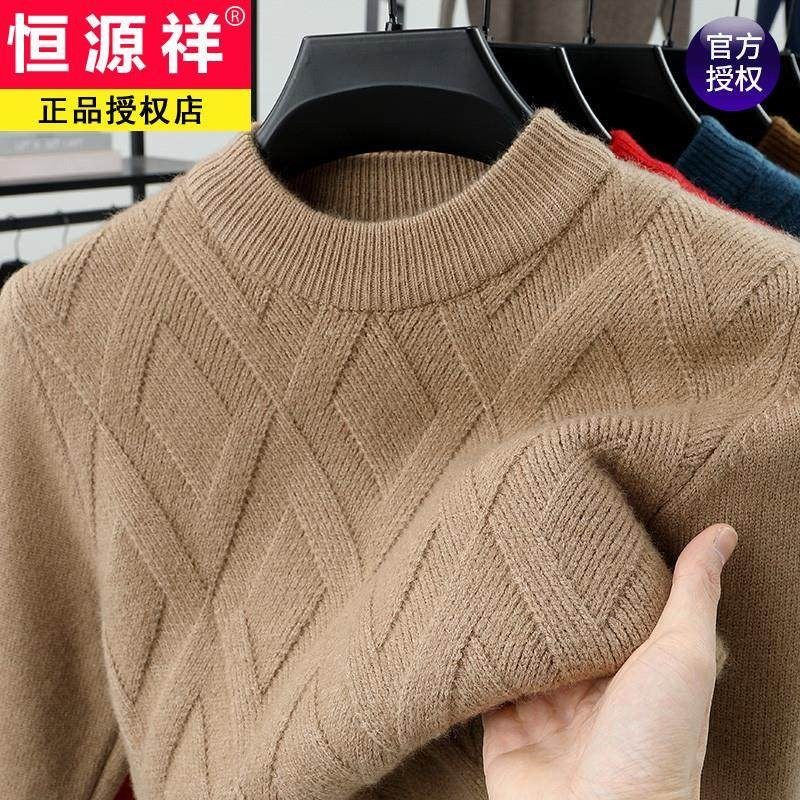 恒源祥高端羊绒衫男100%纯羊绒毛衣冬季半高领针织加厚打底羊衫图片
