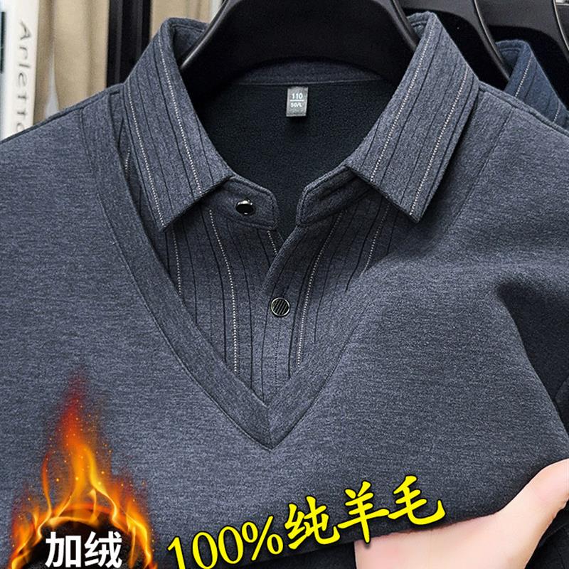恒源祥羊毛衫假两件衬衫领毛衣男士加绒加厚保暖一体绒新款爸爸装
