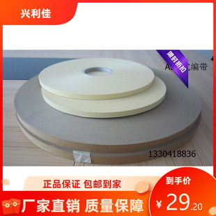 AI插件编带 美纹纸编带 LED编带 电子编带 二级管编带 立式插件机