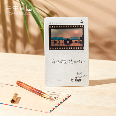 杭州胶片明信片书签原创设计