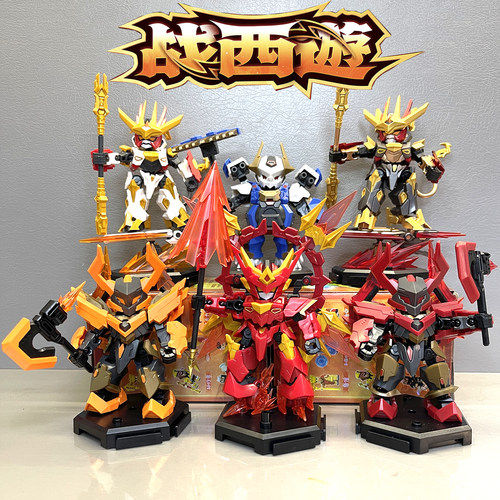 森宝积木人战西游摆件模型玩具