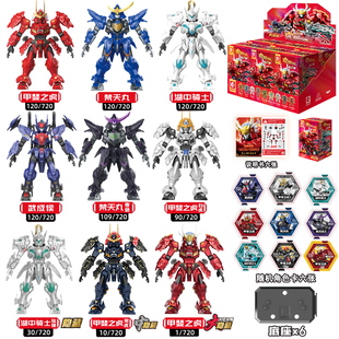 森宝英雄模寿新款先祖效应第二弹拼装盲盒积木人男生模型手办玩具