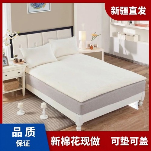 垫絮铺被四季通用软棉花垫纯棉