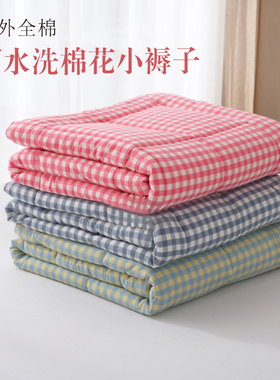 里外全棉小褥子可水洗棉花垫宝宝纯棉小垫子生理垫护理垫姨妈垫