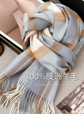 100%澳洲wool纯羊毛格子围巾英伦经典男女通用情侣秋冬季保暖围脖