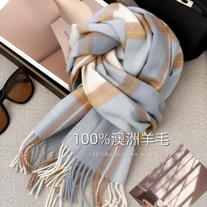 100%澳洲wool纯羊毛格子围巾英伦经典男女通用情侣秋冬季保暖围脖