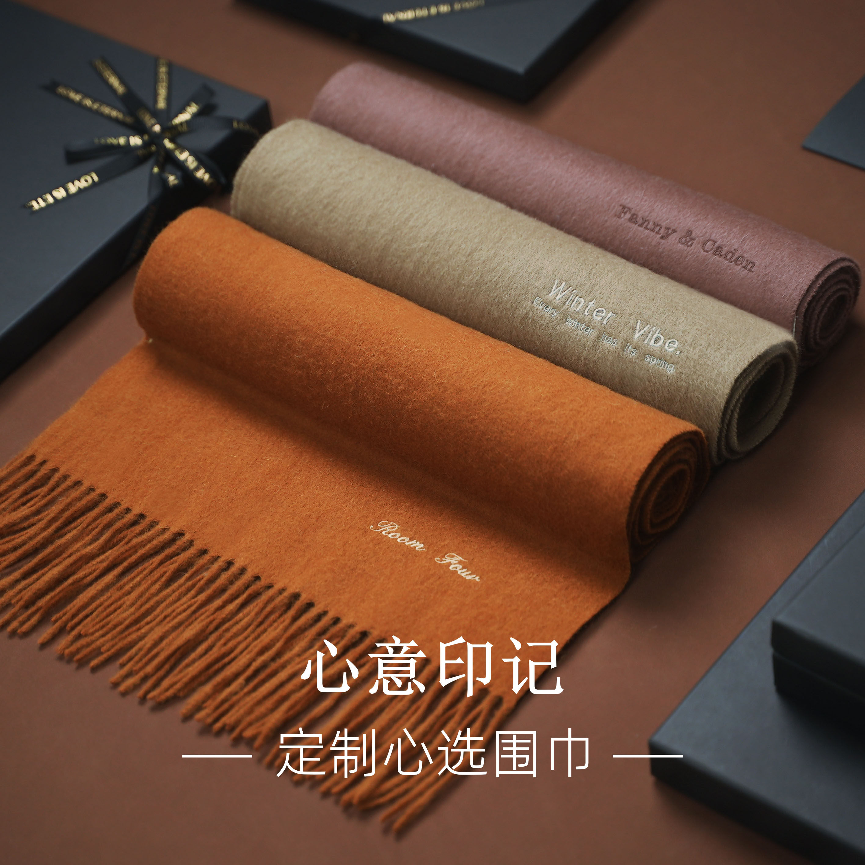 [名字刺绣]纯羊绒围巾定制LOGO女冬季生日礼物送男朋友DIY定制