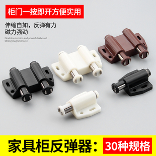 柜门反弹器衣柜磁碰门吸弹跳器按压式对开门免拉手磁碰回弹器