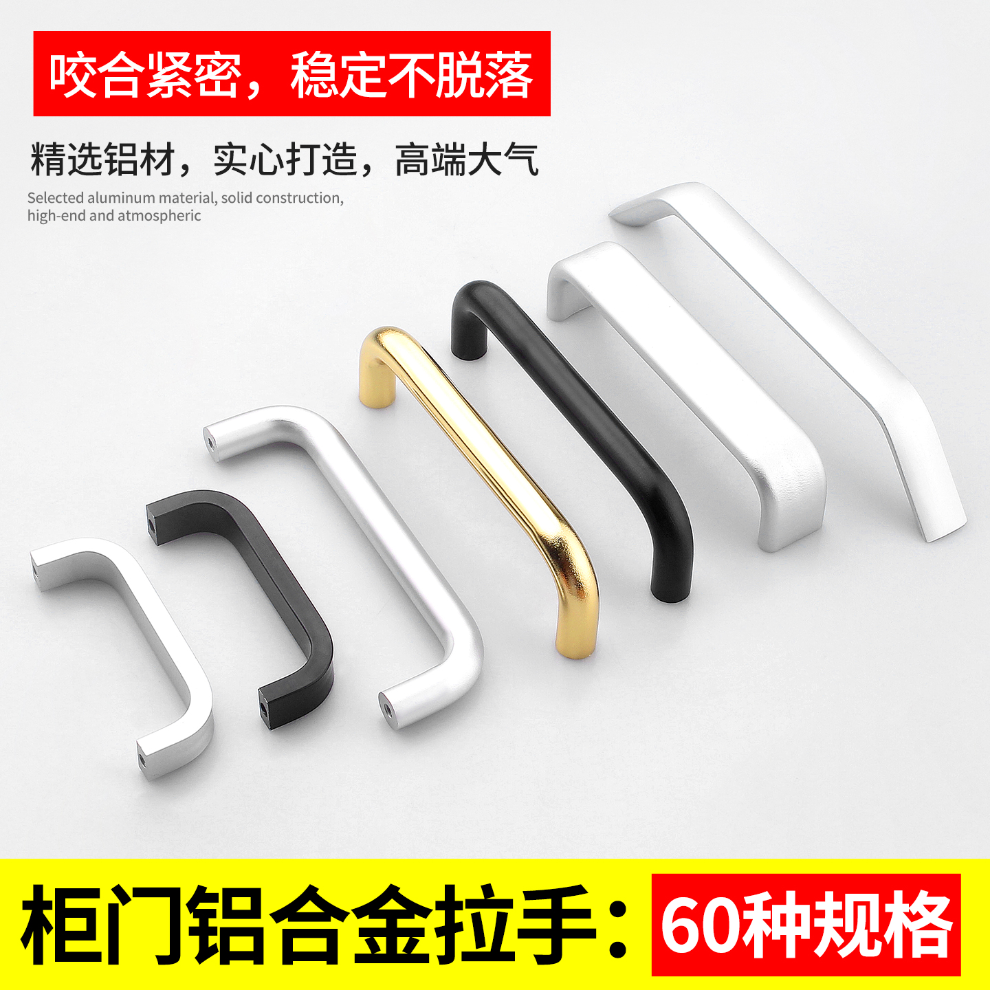 96铝合金拉手办公桌抽屉把手明装柜门拉手简约圆形橱柜柜门拉手