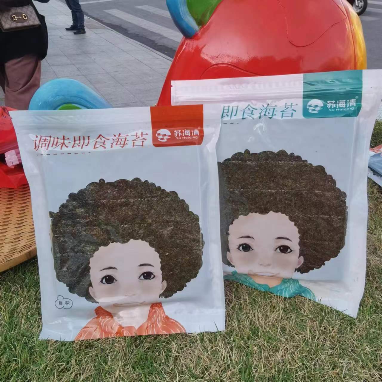 调味海苔广西北海特产苏海清即食海苔紫菜儿童休闲零食原味辣味