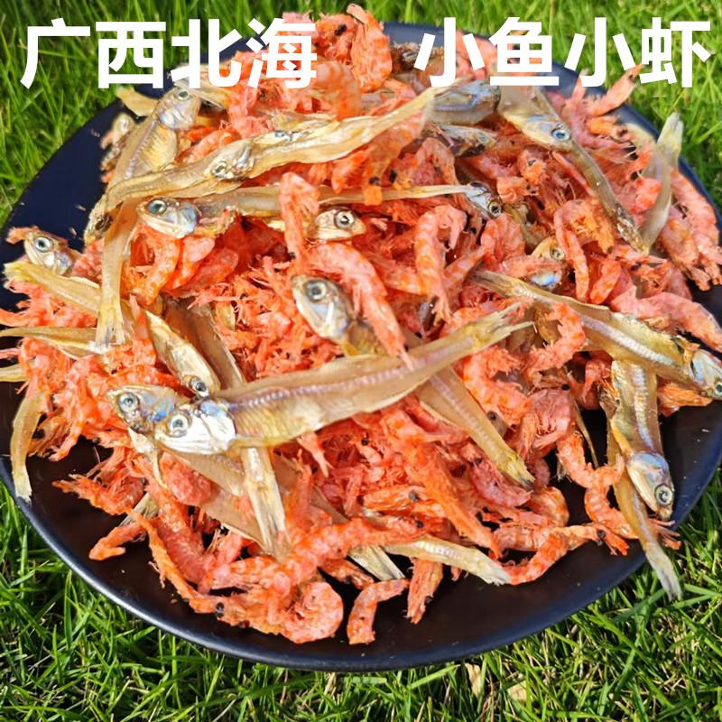 广西北海渔民自晒小鱼小虾干货。