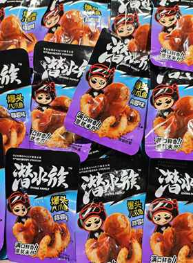 爆头蒜蓉即食香辣八爪鱼潜水族