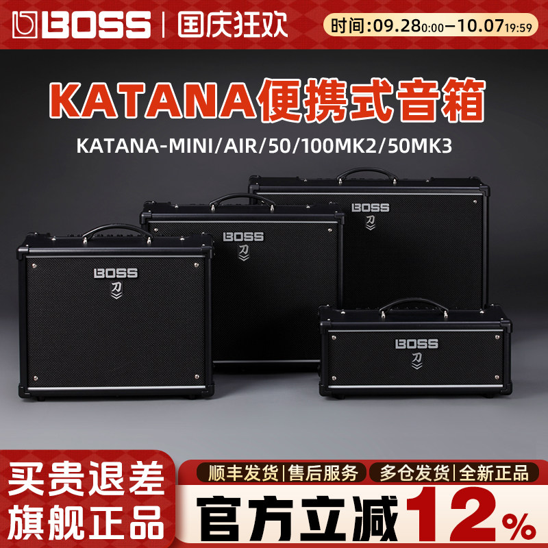 罗兰BOSS音箱KATANA 50三代/MINI X/AIR EX刀电吉他贝斯音响gen3图片