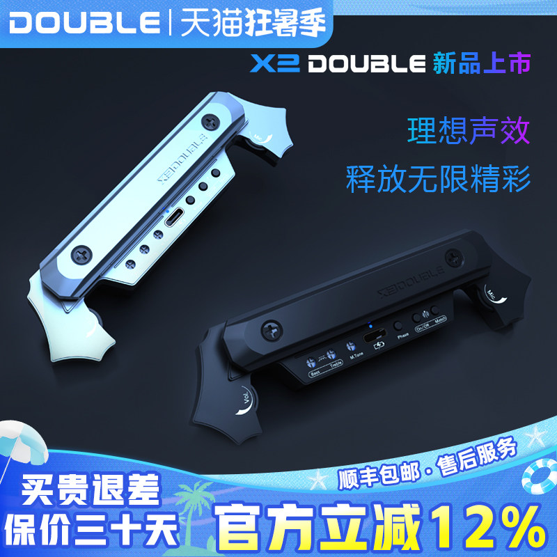 DOUBLE德博X2吉他无线拾音器蓝牙免开孔可打板民谣木吉他电箱扩音