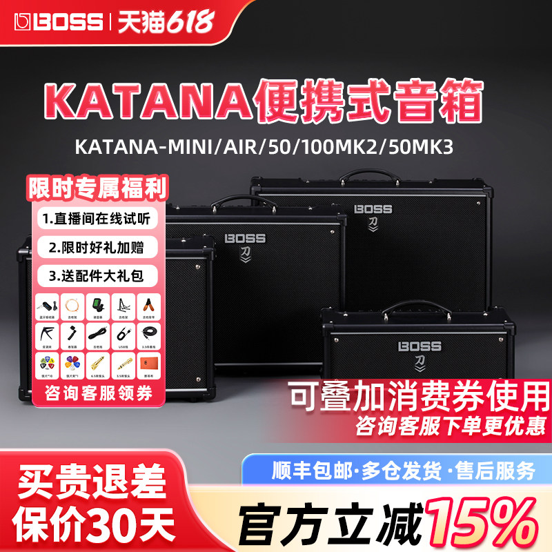罗兰BOSS音箱KATANA 50三代/MINI X/AIR EX刀电吉他贝斯音响gen3
