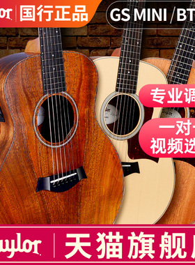 Taylor泰勒吉他GS Mini相思木koa单板民谣旅行吉他gsmini男生女生