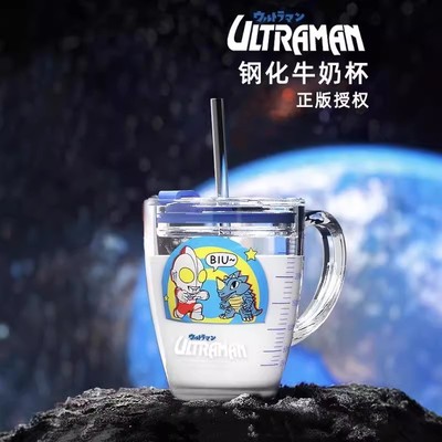 奥特曼正版儿童可加热玻璃牛奶杯