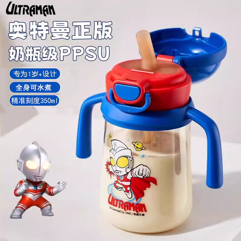 奥特曼 儿童水杯婴儿宝宝专用PPSU奶瓶1岁以上双柄吸管防摔学饮杯,婴童用品,儿童水杯,淘宝优惠券,粉丝福利购,淘宝优惠卷