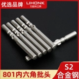 Шестиугольная электрическая отвертка, магнитный сильный магнит, 5mm
