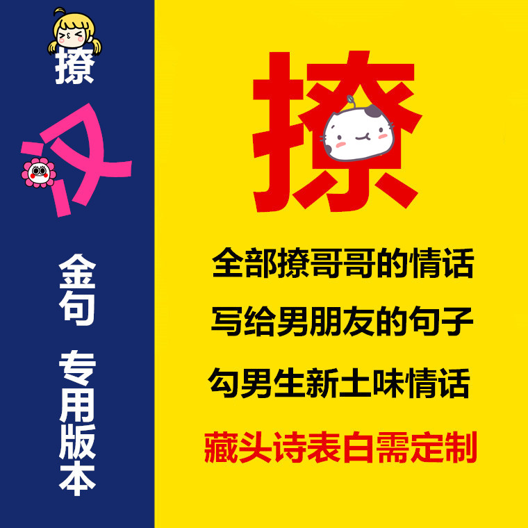 心情短语 简单图片