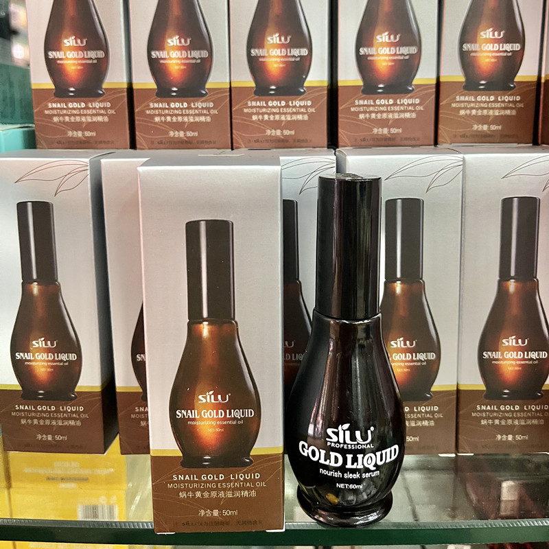 丝露正品 SILU丝露杰蜗牛黄金滋润原液护发精油香水精油免洗卷发