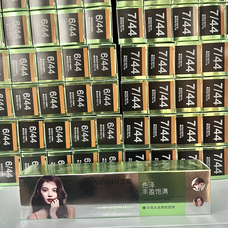 包邮潮彩艺柜染膏补发色头发染剂单支配双氧盖白发彩色发廊专用