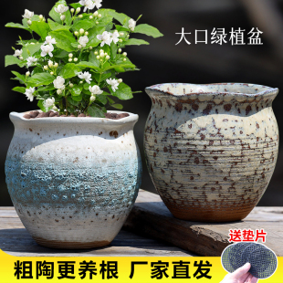创意多肉花盆陶瓷家用阳台客厅大号陶土绿萝兰花绿植大口径盆栽盆