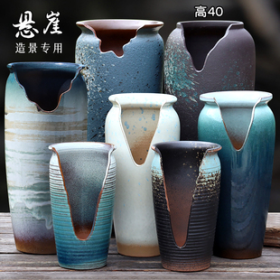 特大号细高切口九尾狐专用多肉植物老桩花盆陶瓷复古家用特价清仓