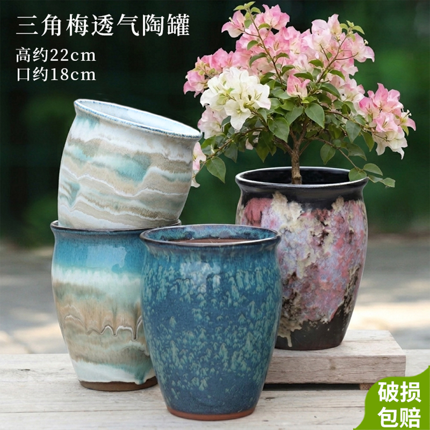 大口径多肉花盆陶瓷清仓特价三角梅专用陶瓷花盆轻奢高级感家用
