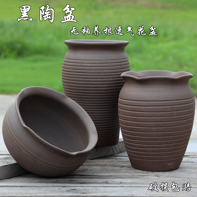 宜兴黑泥粗陶透气花盆君子兰三角梅大号室内紫砂简约陶瓷盆景高盆