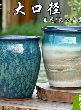 大口径创意多肉花盆陶瓷家用阳台客厅大号陶土绿萝兰花绿植盆栽盆