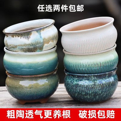 陶土透气盆景盆加大口径多肉花盆