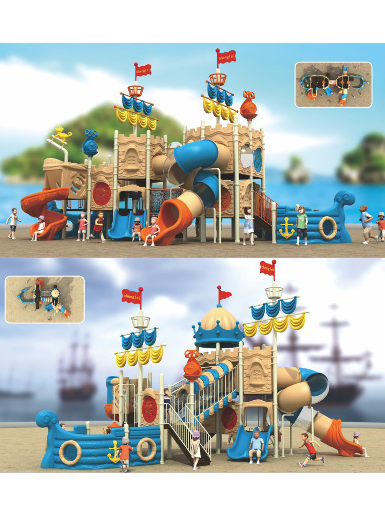 大型组合式游乐设备教学玩具幼儿园小博士滑滑梯户外小区儿童乐园