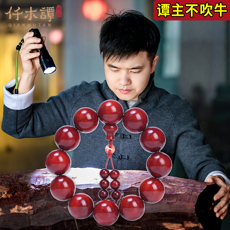 仟木谭金星小叶紫檀手串佛珠108颗手链男2.0手串女檀木文玩饰品