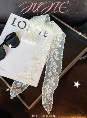 法式白色蕾丝细窄小长条丝巾装饰发带丝带系脖围脖子领巾飘带少女