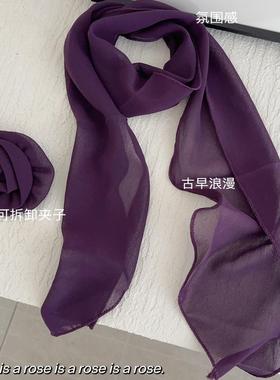 紫色玫瑰丝巾法式氛围感纯色简约领巾复古辣妹春夏季长条丝巾发带
