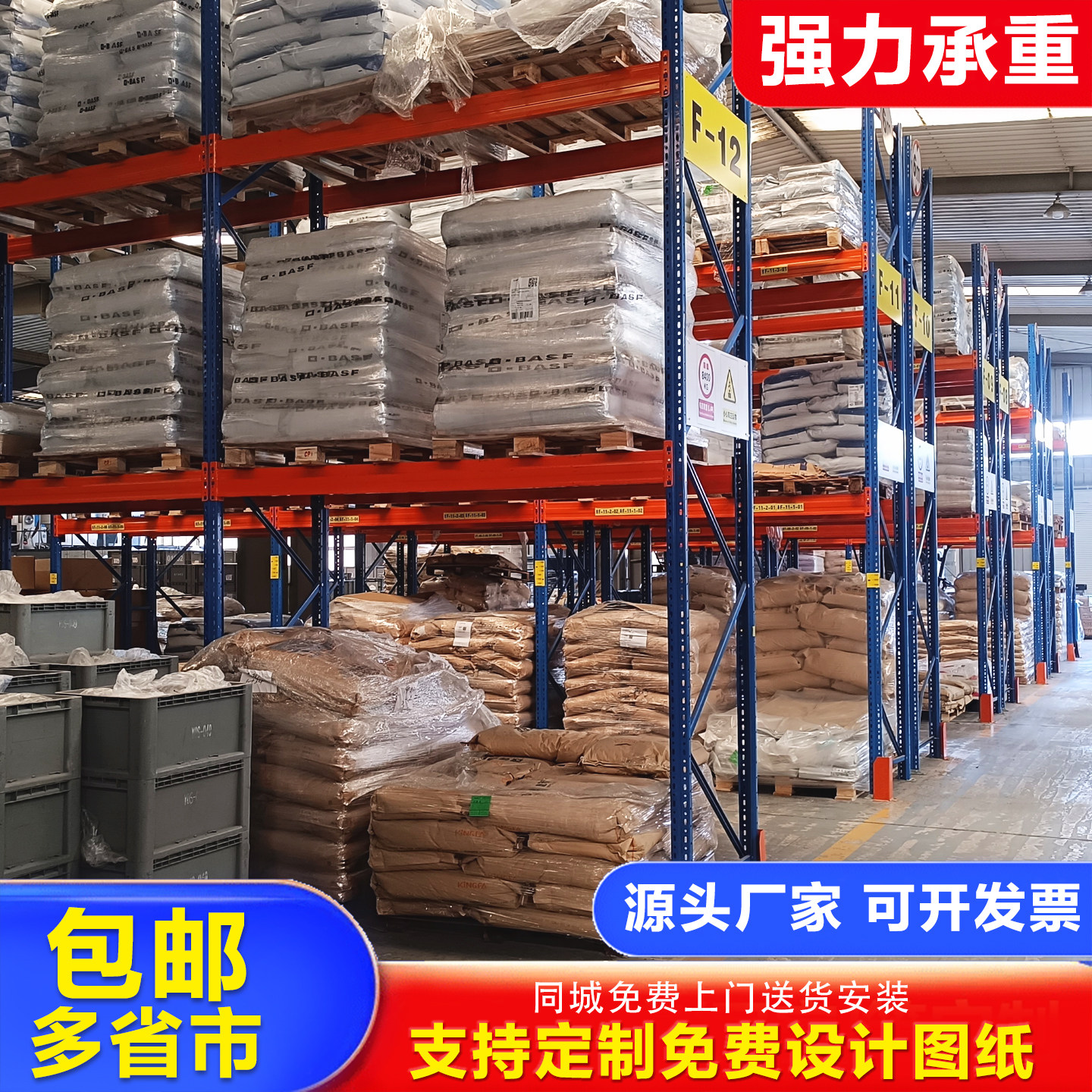 重型物料货架定做托盘架仓储五金模具架工业库房货架承重仓库货架