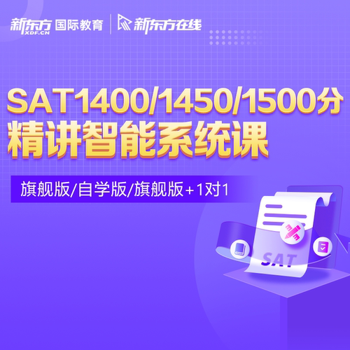 全科精讲精练  备考效率加强