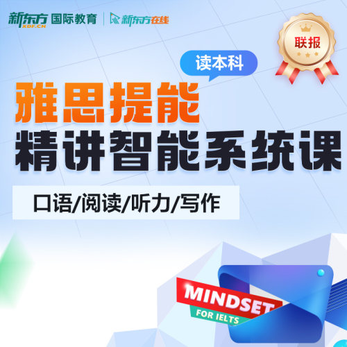 免费赠送讲义 专业作文精批 1对1口语测评