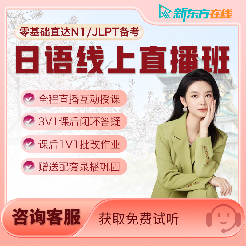 全程直播互动授课  布置作业  班级答疑群