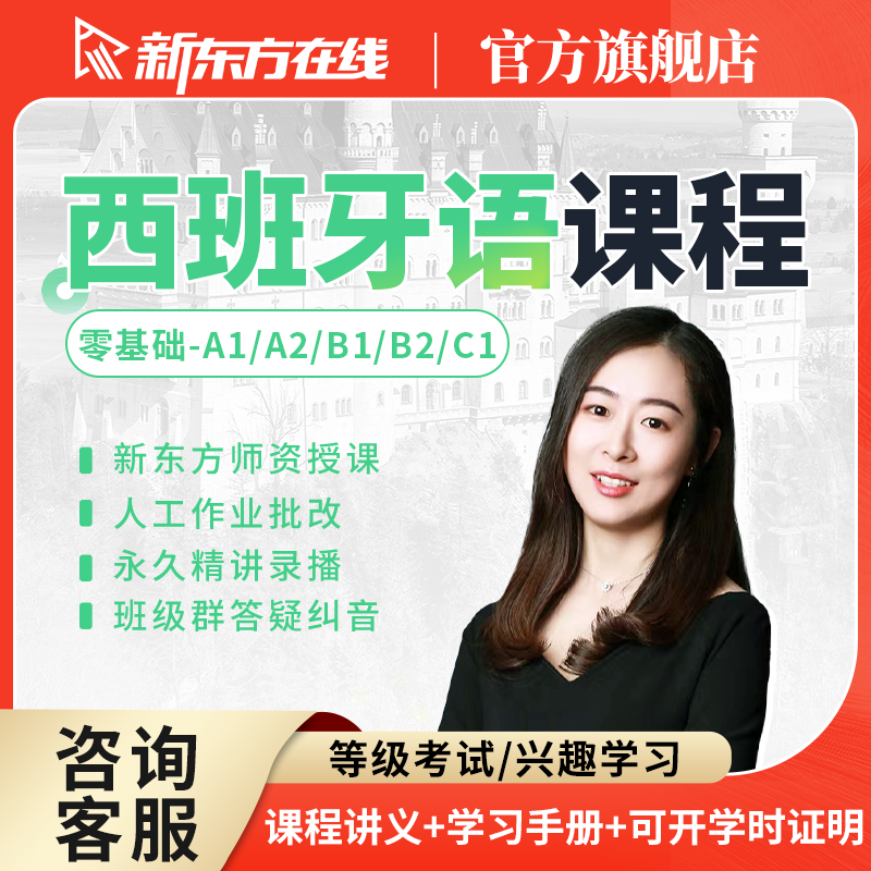 零基础入门 真人精讲 班级群答疑