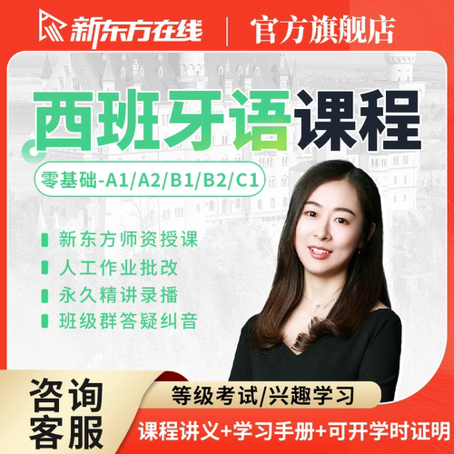 零基础入门 真人精讲 班级群答疑