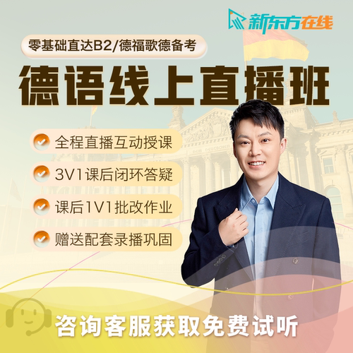 全程线上直播学习 咨询开班日期 课后作业