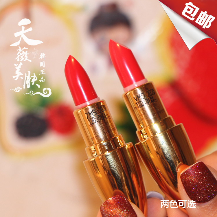 限量 韓國正品 whoo后蘿卜丁口紅中樣套盒 奢華級 25號45號 包郵