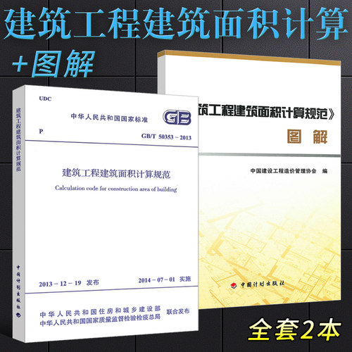 出版社直供 正版保障 7天无理由退换