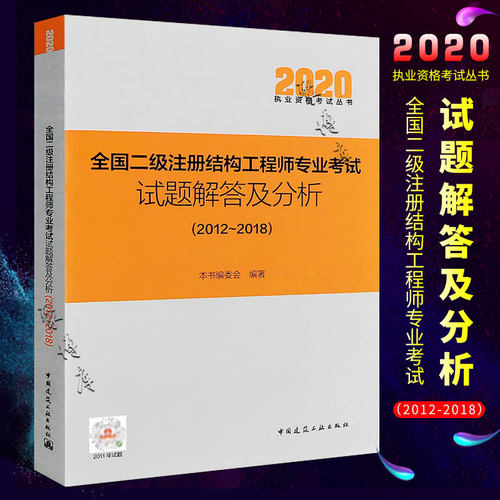 现货直发 正版保障 无忧购物 提供发票