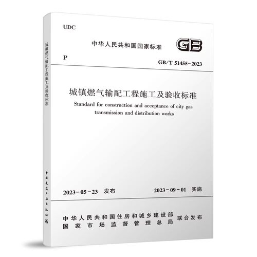 现货正版 出版社直供